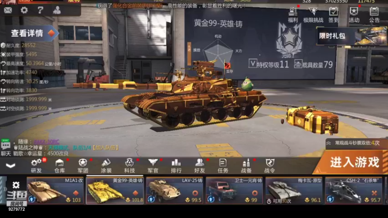 【2021-09-04 15点场】有情赞哥：Řed★一文☭。❤的直播间
