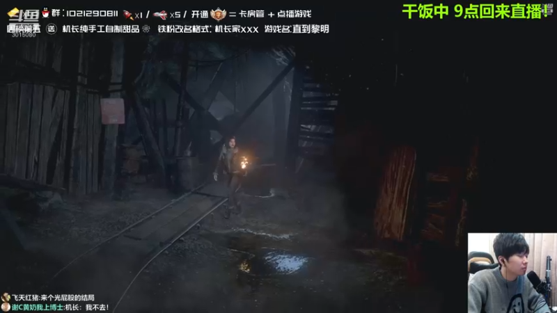 【2021-09-04 19点场】机长YG：【机长】胆小勿进~直播中！3倍亲密度！