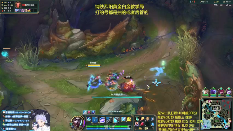 【2021-09-04 00点场】溜溜酷XD：王者打野教你光速上分