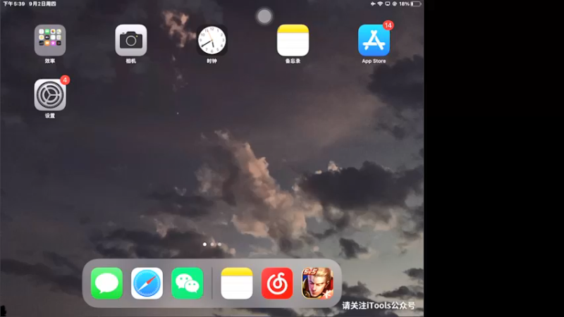 【2021-09-02 17点场】大魔王小楠：午夜歌坛。。。