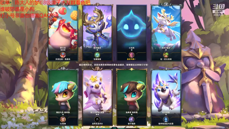 【2021-09-03 22点场】峡谷跳跳染：周5快乐(✿ﾟ▽ﾟ)ノ