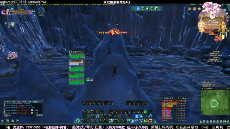 【2021-09-03 22点场】俞白维：【双倍亲密】和直播间的兄弟一起吃鸡