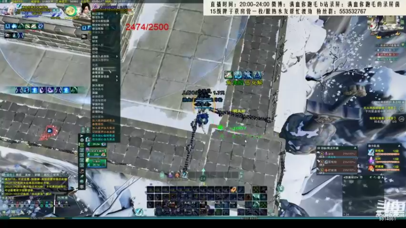 【2021-09-04 03点场】卷毛毛毛丶：【霸刀视角】录屏