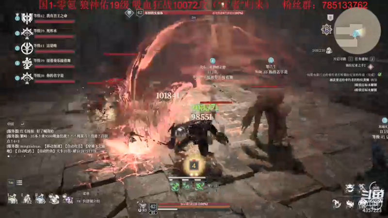 【2021-09-03 20点场】我有吾王之命：【吾王】神佑释放-国一零氪万战小狂战