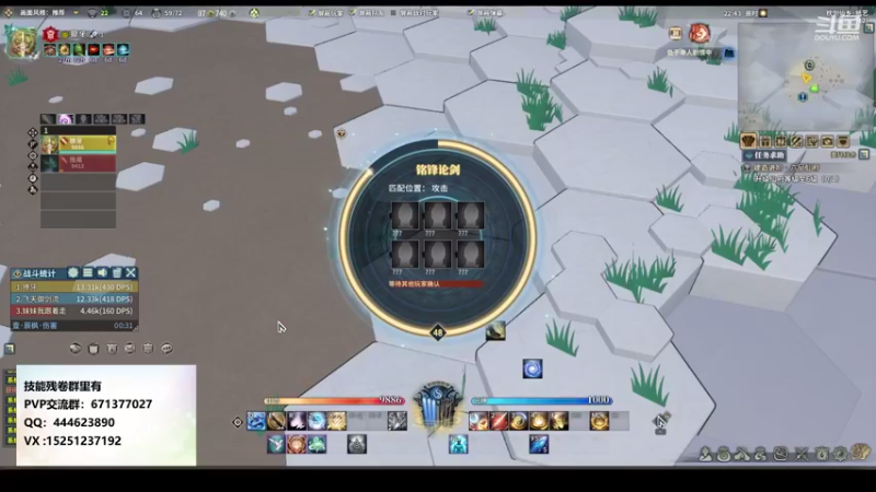 【2021-08-28 22点场】秋水长天gg：PVP st服 萌新导师，不懂就问