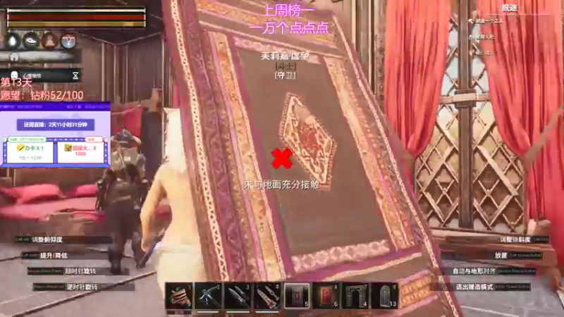 【2021-09-04 04点场】程可爱keai：双倍上线 三倍亲密度！ 6423804