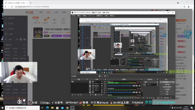 【2021-09-04 13点场】付志海QKAkofk：【不到120斤不改标题】笑着玩儿