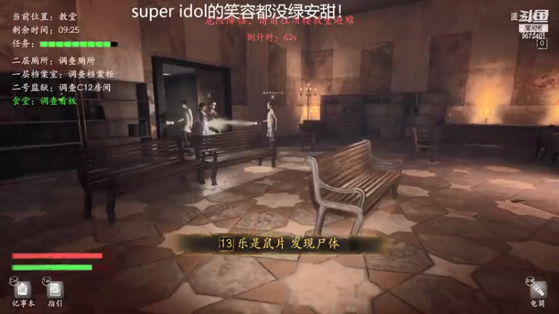 【2021-09-01 21点场】我就是陈无敌：恐惧之间的王！