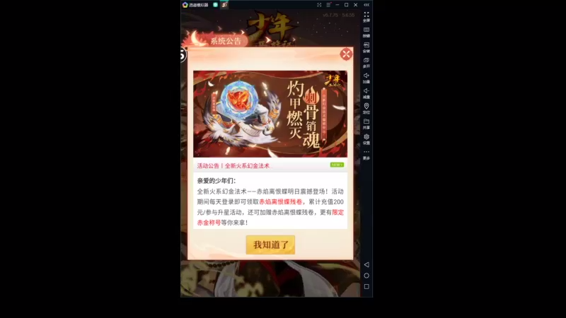 【2021-09-03 09点场】赛尔王007：无聊玩玩，，，，，，，