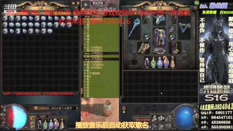 【2021-09-03 12点场】永远的八戒：良心帮一切 坚持效率 欢迎常驻