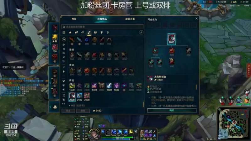 【2021-09-03 23点场】GS丶望月：寒冰专场：来了 接着军训啊~~