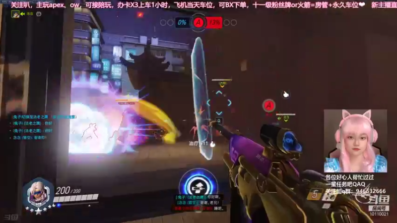 【2021-09-04 21点场】柒个七吖：【有车位可上车】今晚随便玩玩