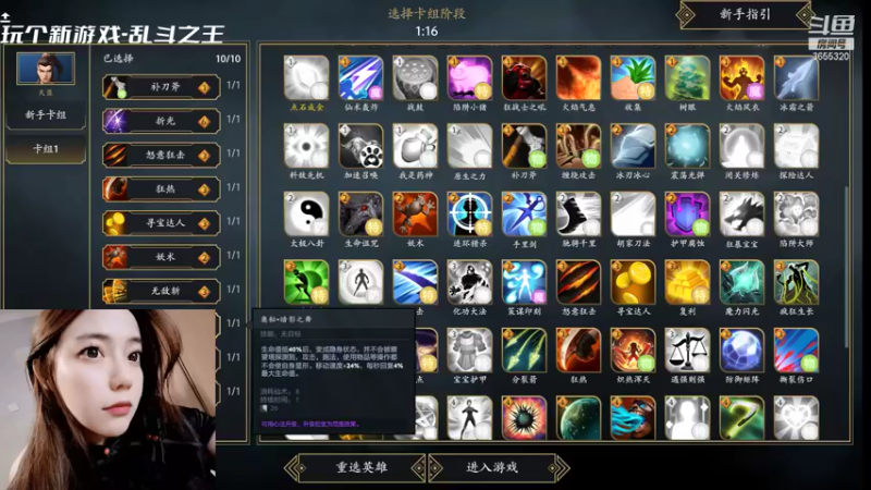 【2021-09-04 21点场】云樱花颜金步摇S：【二台】好久不见~玩会游戏！