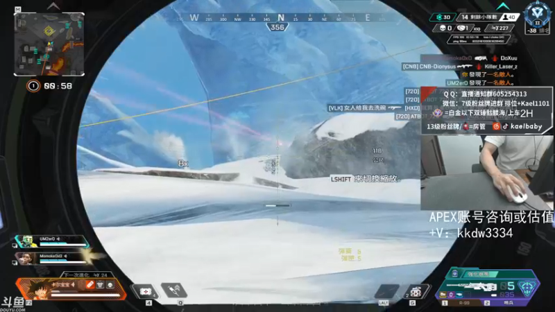 【2021-09-03 21点场】YW三冰卡尔：【Kael】小帮手 乱杀直播