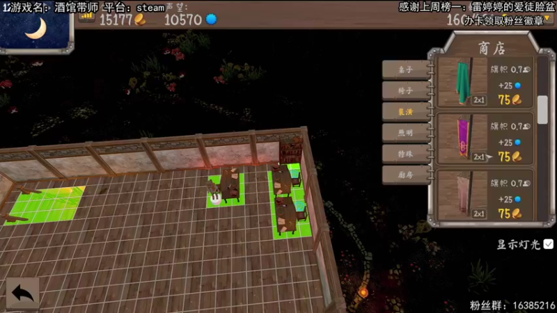 【2021-09-04 16点场】兔了了丶：【酒馆带师】：兔了了今天开酒馆啦