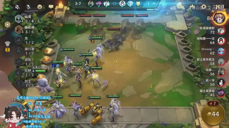 好难受啊，第二名【尘无心】片段16