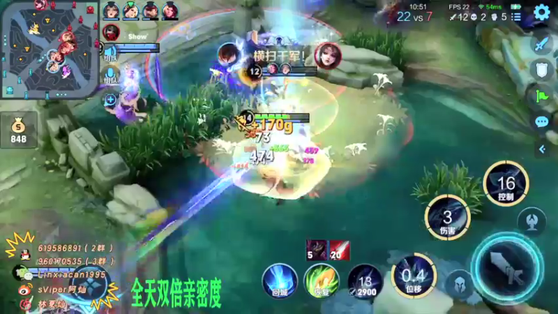 【2021-09-04 03点场】sViper丶阿灿：阿灿：2399怒冲2400分！！！