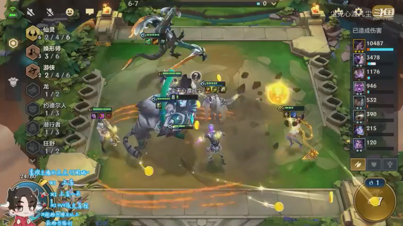 好难受啊，第二名【尘无心】片段34