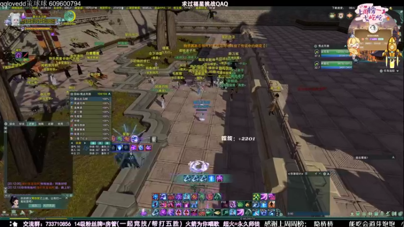 【2021-09-03 20点场】俞白维：【双倍亲密】感受一下新版本的毒经吃鸡