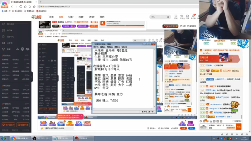 【2021-09-04 02点场】南通龟包：大家晚上好....