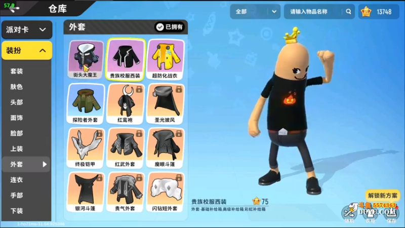 【2021-09-04 03点场】金子Pro：小香肠来来了