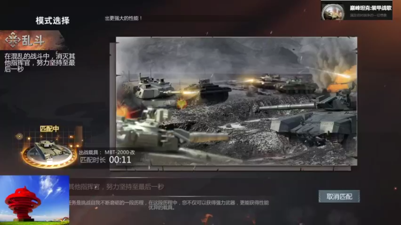 【2021-09-03 21点场】聖殿灬米兰彡：聖殿灬米兰彡