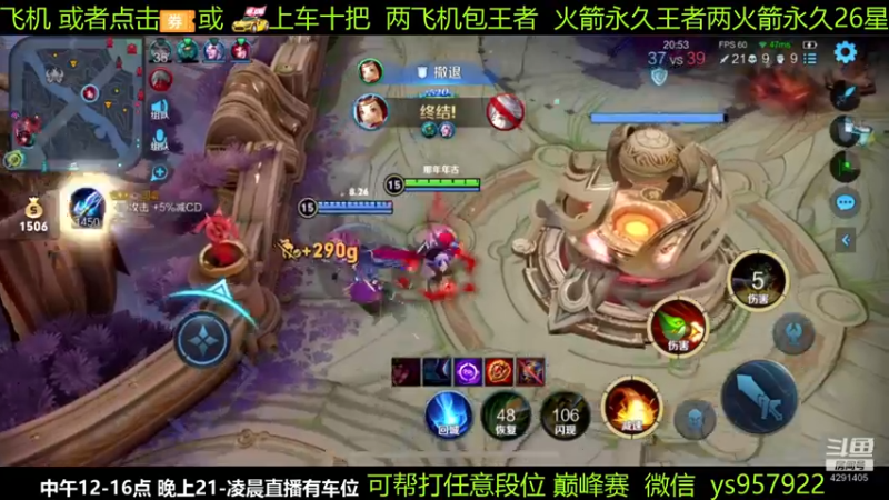 【2021-09-04 07点场】阳神丶国服后羿梦奇：带粉国服后羿艾琳6分钟一把