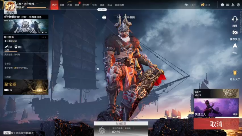 【2021-09-03 15点场】苦中做辣：沙暴，快乐风男。