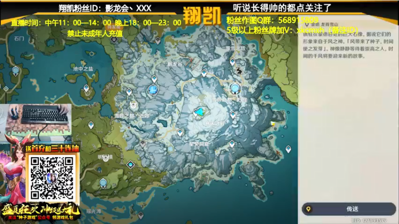 【2021-09-03 23点场】末影龙协会丶翔凯：【直播】次元之旅ep1