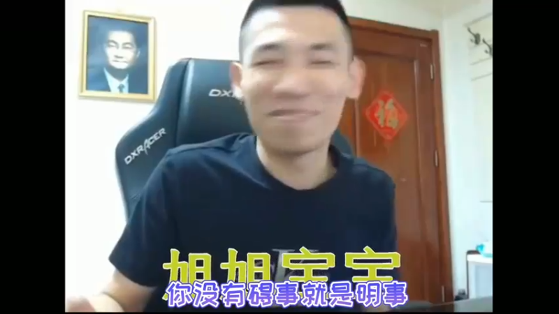 宝哥，深蹲有点累啊