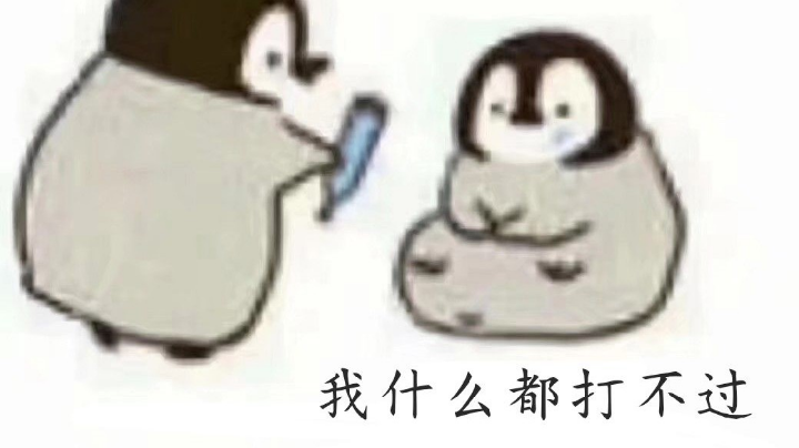 五排嘎嘎
