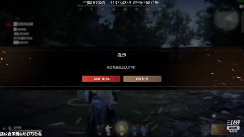 【2021-09-04 18点场】惊蜇：惊蜇：梦的起点-天人城