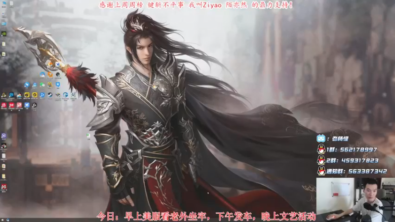 【2021-09-03 10点场】老杨怪：双倍亲密度+上限已启动！