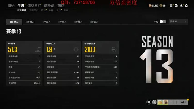 【2021-09-03 20点场】郑伟丶：娱乐性技术主播