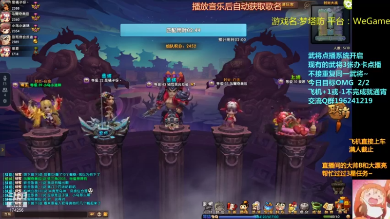 【皮小乌 梦塔防】2021-09-04 03:08:45-2021-09-04 03:23:48