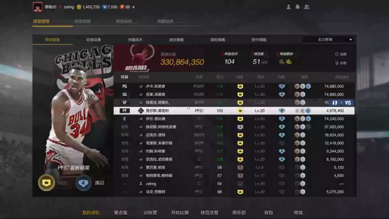 【2KOL2】S12测评：邦邦两拳查尔斯.奥克利