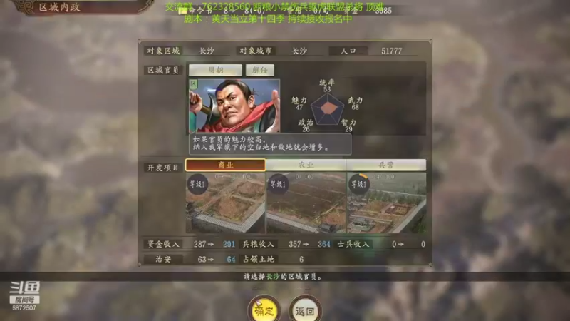 【2021-09-03 23点场】光影静默：顶难府大断粮小禁读档联盟杀将欧星
