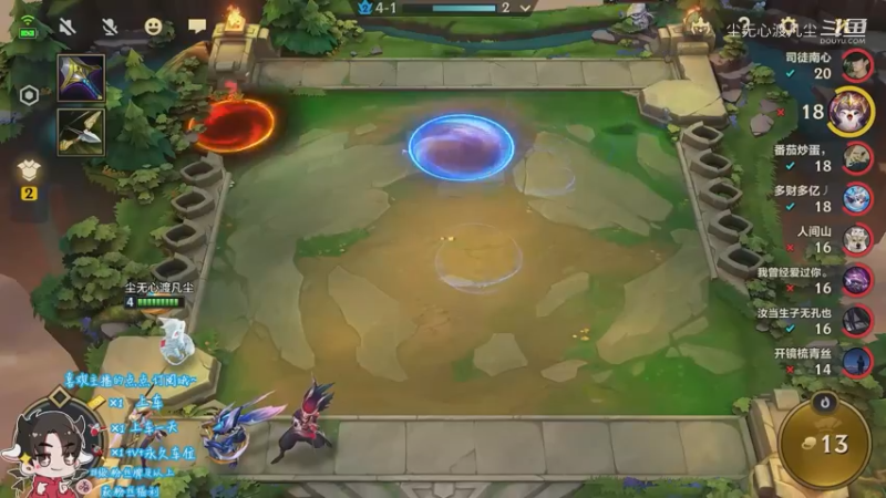 狂暴第二。我吐了，三连二【尘无心】分段7