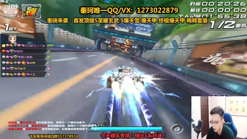 【2021-09-04 02点场】圆梦大师丶秦珂：半架爆天甲！速度围观！