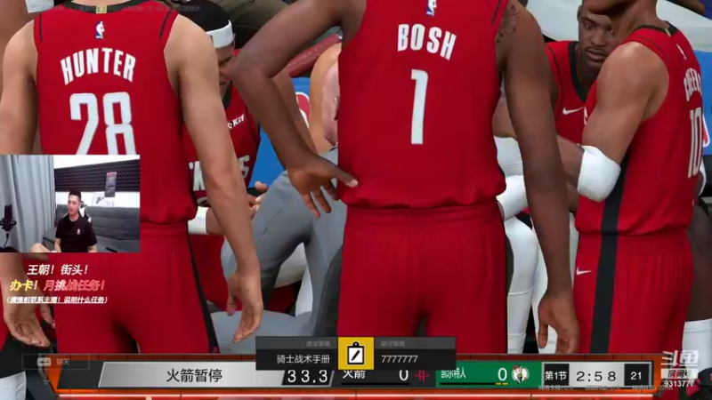 【2021-09-03 23点场】我是丶77啊：最强活跃人！明星赛走起！