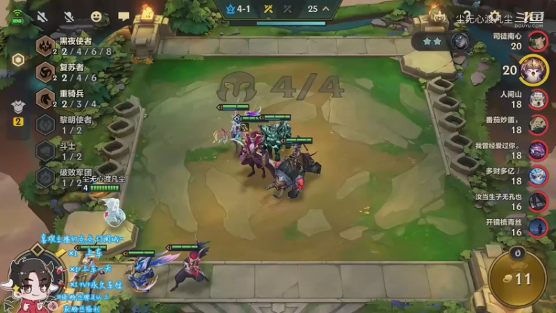 狂暴第二。我吐了，三连二【尘无心】分段6