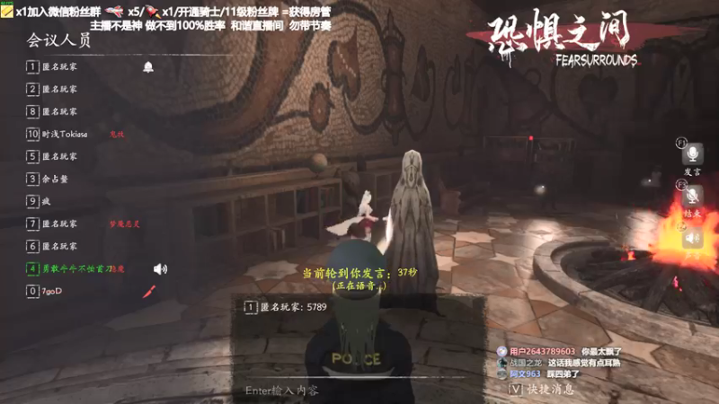 【2021-09-03 23点场】功夫鱼er：鱼：恐惧大魔王 逻辑天花板