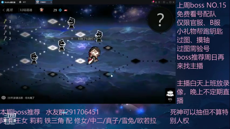 【2021-09-03 19点场】Lineas丶：无尽的摸轴