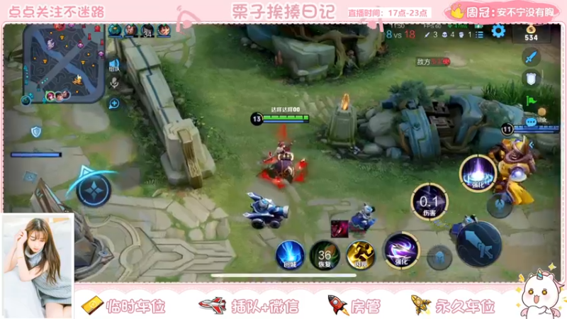 【2021-09-04 23点场】栗子说：【百里守约】喂(#`O′)有人上车吗