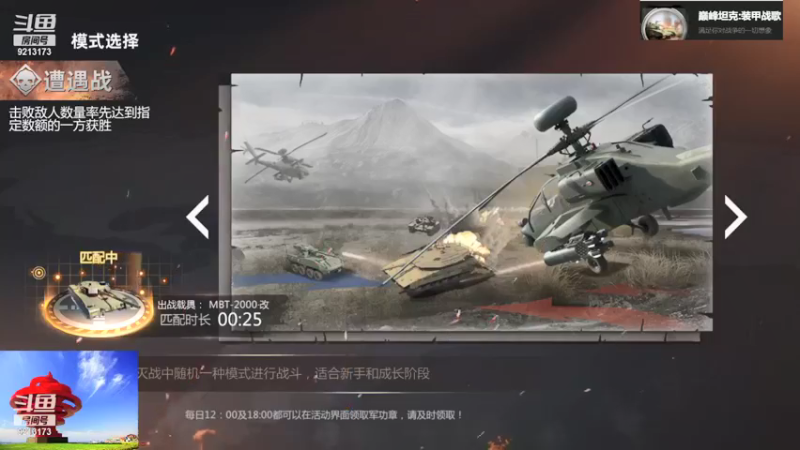 【2021-09-04 02点场】聖殿灬米兰彡：聖殿灬米兰彡