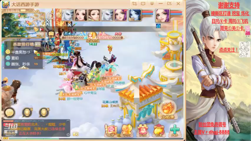 【2021-09-03 15点场】黑糖真猪：事出反常必有妖