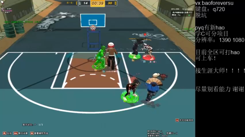 【星夜xy丶 街头篮球】2021-09-04 14:27:00-2021-09-04 14:40:15