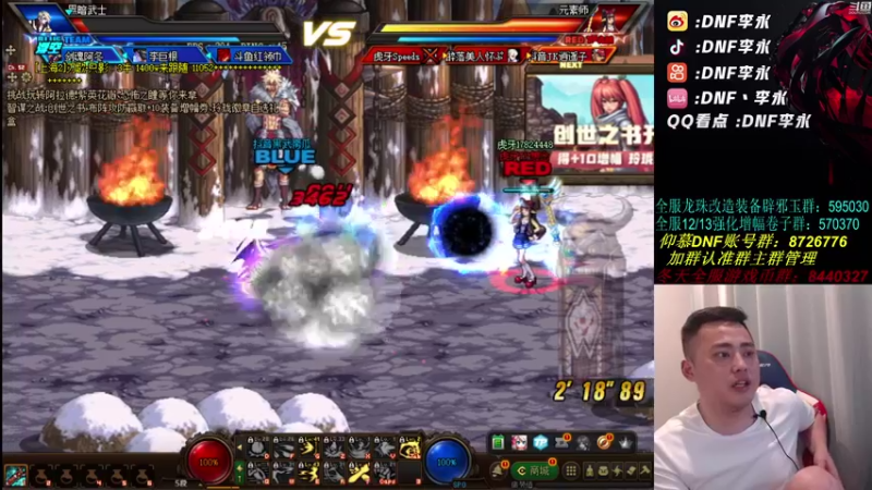 【2021-09-04 20点场】李永：英俊潇洒顶级4V4