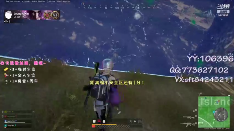 【2021-09-03 18点场】白狄嘟：小白:小白:新手上路!pubg!我来了!