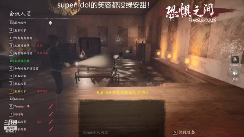 【2021-09-02 22点场】我就是陈无敌：恐惧之间的王！